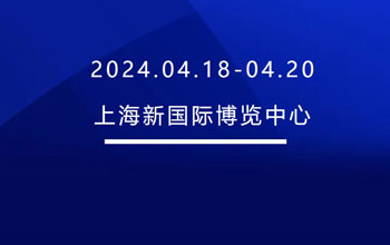 4月18-20日 | 三達(dá)膜邀您共會申城 共“博”精彩