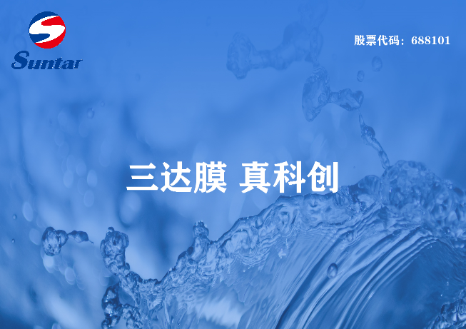 礦井疏干水處理后能用到什么地方？